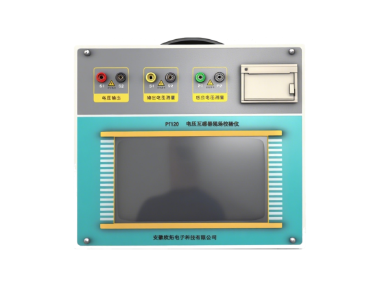 PT120电压互感器现场校验仪